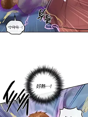 轉生惡魔的後宮復仇 1-50話[完結]_023040