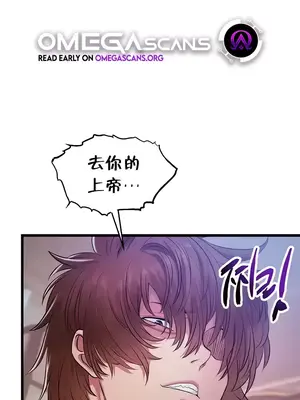 轉生惡魔的後宮復仇 1-50話[完結]_015001