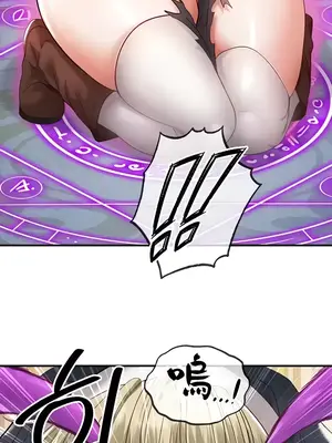 轉生惡魔的後宮復仇 1-50話[完結]_015007