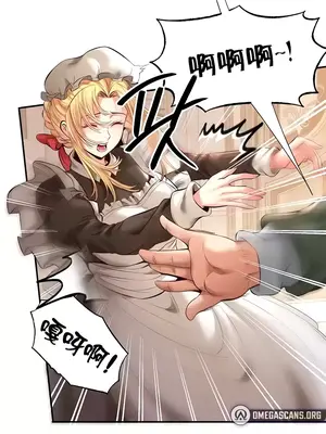 轉生惡魔的後宮復仇 1-50話[完結]_015010