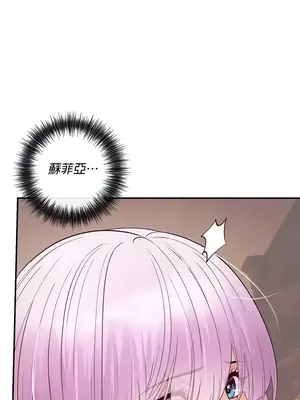 轉生惡魔的後宮復仇 1-50話[完結]_024006