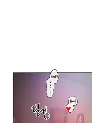 轉生惡魔的後宮復仇 1-50話[完結]_024011