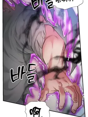 轉生惡魔的後宮復仇 1-50話[完結]_015016