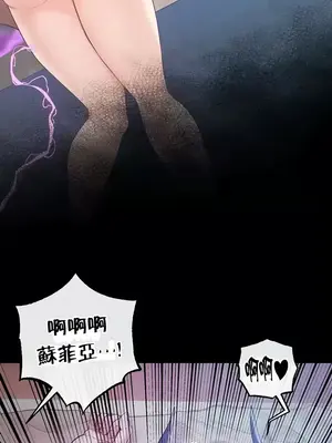 轉生惡魔的後宮復仇 1-50話[完結]_024014