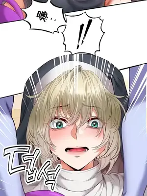 轉生惡魔的後宮復仇 1-50話[完結]_015025