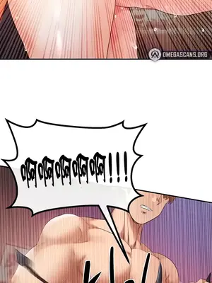 轉生惡魔的後宮復仇 1-50話[完結]_024024