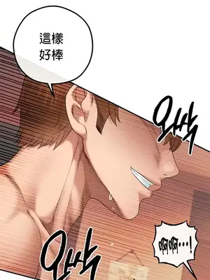 轉生惡魔的後宮復仇 1-50話[完結]_024026