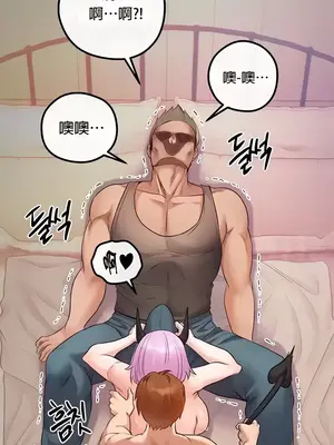 轉生惡魔的後宮復仇 1-50話[完結]_024029