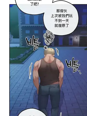 轉生惡魔的後宮復仇 1-50話[完結]_024032