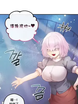 轉生惡魔的後宮復仇 1-50話[完結]_024033