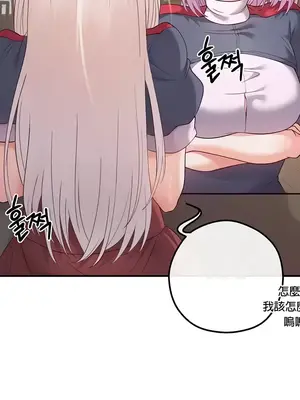 轉生惡魔的後宮復仇 1-50話[完結]_024038