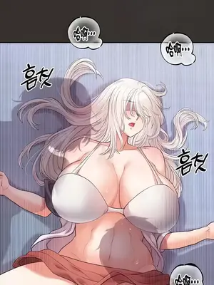 轉生惡魔的後宮復仇 1-50話[完結]_025016