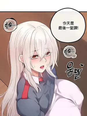 轉生惡魔的後宮復仇 1-50話[完結]_025026