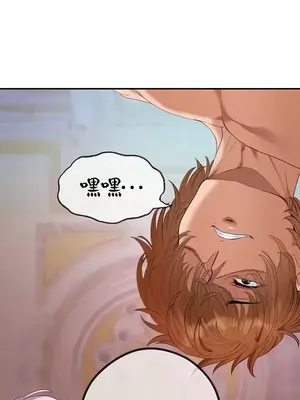 轉生惡魔的後宮復仇 1-50話[完結]_016032