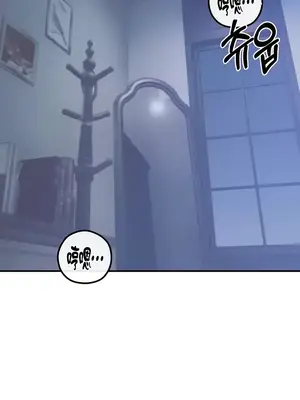 轉生惡魔的後宮復仇 1-50話[完結]_025027