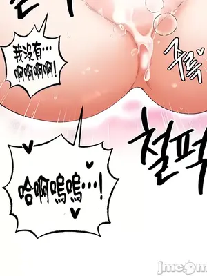 轉生惡魔的後宮復仇 1-50話[完結]_017010