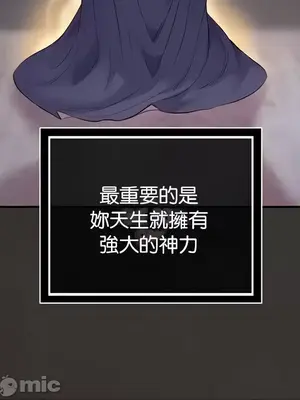 轉生惡魔的後宮復仇 1-50話[完結]_017015