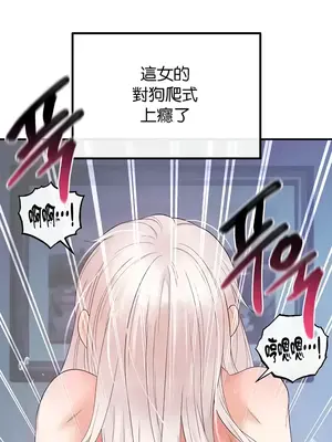 轉生惡魔的後宮復仇 1-50話[完結]_026008