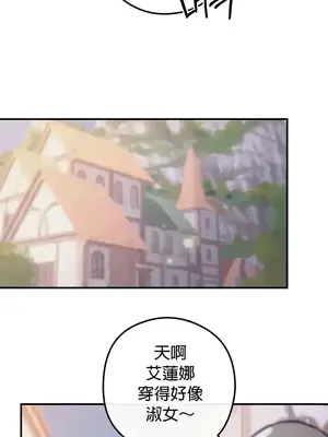 轉生惡魔的後宮復仇 1-50話[完結]_017037