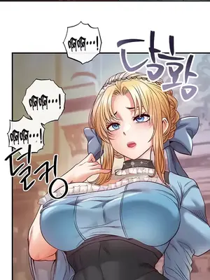 轉生惡魔的後宮復仇 1-50話[完結]_017041