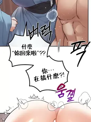 轉生惡魔的後宮復仇 1-50話[完結]_017043