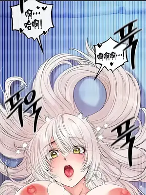 轉生惡魔的後宮復仇 1-50話[完結]_026043