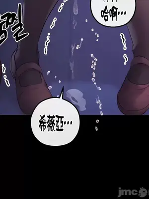 轉生惡魔的後宮復仇 1-50話[完結]_026049