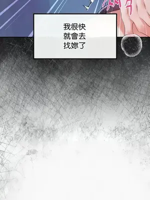 轉生惡魔的後宮復仇 1-50話[完結]_027004