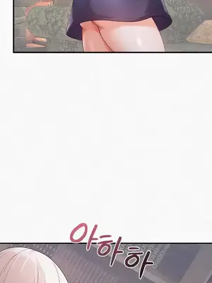 轉生惡魔的後宮復仇 1-50話[完結]_027011