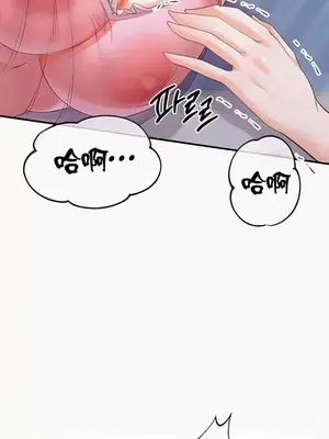 轉生惡魔的後宮復仇 1-50話[完結]_027018