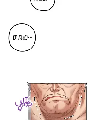 轉生惡魔的後宮復仇 1-50話[完結]_018033