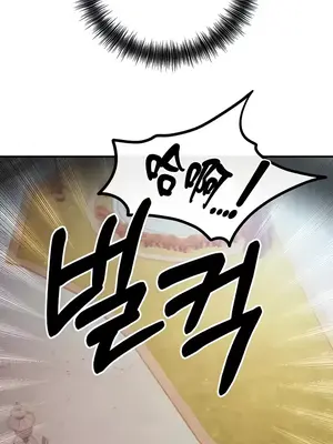 轉生惡魔的後宮復仇 1-50話[完結]_018036