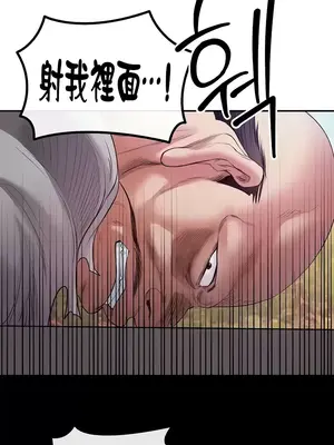 轉生惡魔的後宮復仇 1-50話[完結]_018037