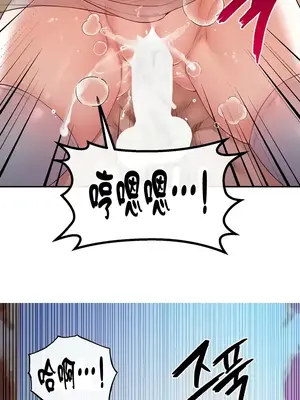 轉生惡魔的後宮復仇 1-50話[完結]_019022