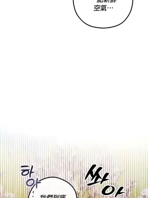 轉生惡魔的後宮復仇 1-50話[完結]_028006