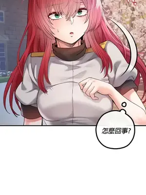 轉生惡魔的後宮復仇 1-50話[完結]_028009