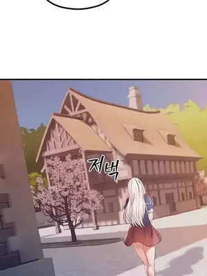 轉生惡魔的後宮復仇 1-50話[完結]_028011