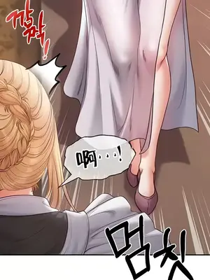 轉生惡魔的後宮復仇 1-50話[完結]_019028