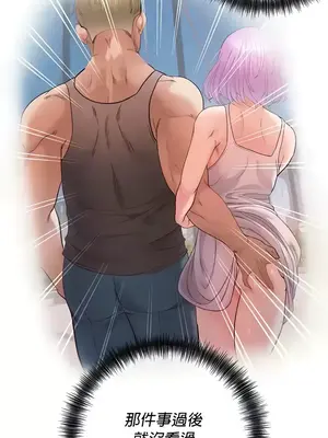 轉生惡魔的後宮復仇 1-50話[完結]_028012