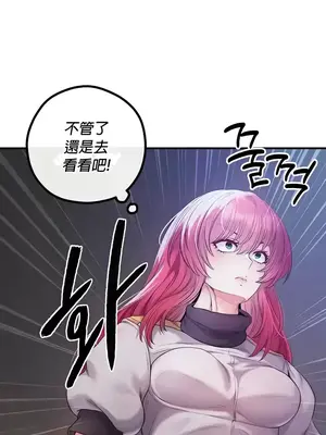 轉生惡魔的後宮復仇 1-50話[完結]_028014