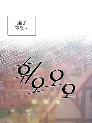 轉生惡魔的後宮復仇 1-50話[完結]_019033