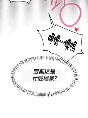 轉生惡魔的後宮復仇 1-50話[完結]_028020