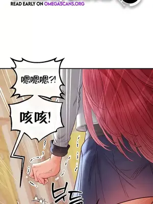 轉生惡魔的後宮復仇 1-50話[完結]_020001