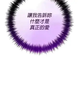 轉生惡魔的後宮復仇 1-50話[完結]_028040z