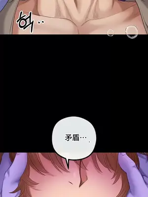 轉生惡魔的後宮復仇 1-50話[完結]_020016