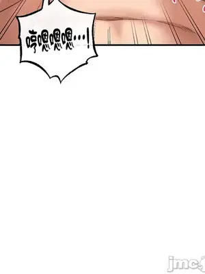 轉生惡魔的後宮復仇 1-50話[完結]_029028