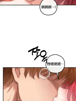 轉生惡魔的後宮復仇 1-50話[完結]_029036