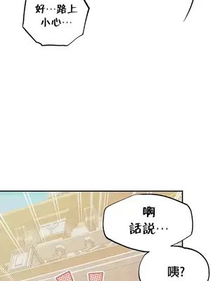 轉生惡魔的後宮復仇 1-50話[完結]_021011