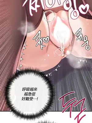 轉生惡魔的後宮復仇 1-50話[完結]_030002