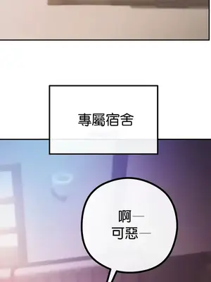 轉生惡魔的後宮復仇 1-50話[完結]_021025